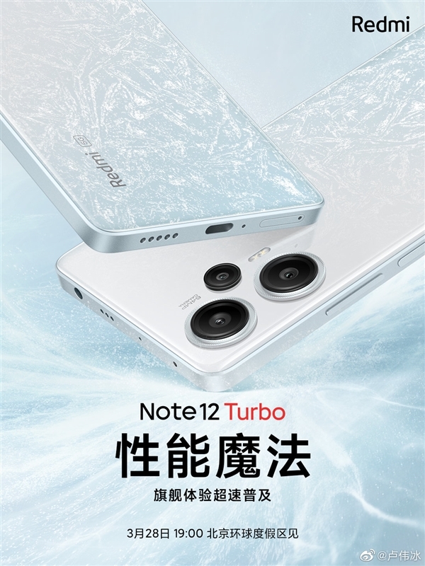 娛樂城：首發第二代驍龍7+！Redmi Note 12 Turbo征服《原神》：接近滿幀