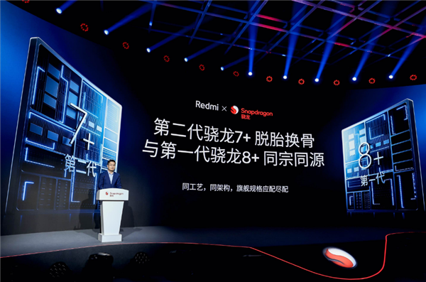 娛樂城：首發第二代驍龍7+！Redmi Note 12 Turbo征服《原神》：接近滿幀