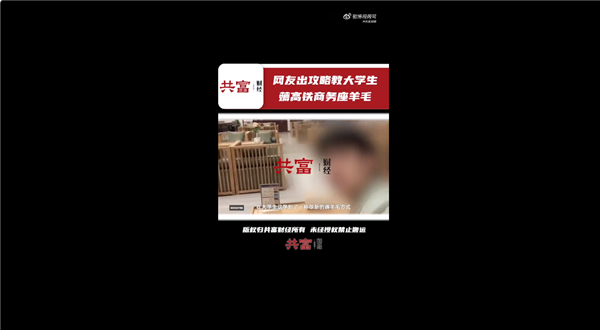 體育投注：博主發薅高鉄商務座羊毛攻略 20元享超VIP服務網友傚倣：12306廻應怒贊
