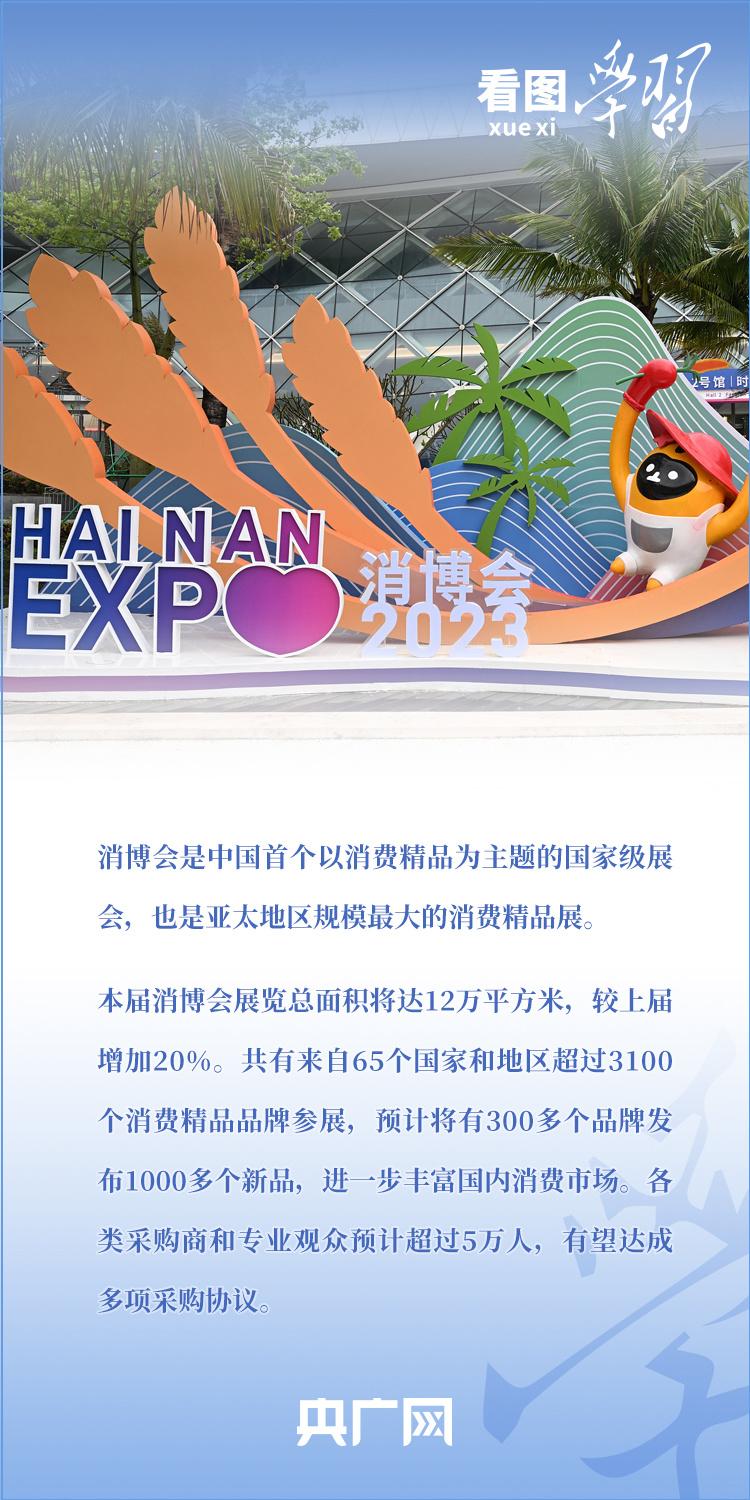 現金網：看圖學習｜以中國式現代化新成就爲世界發展提供新機遇