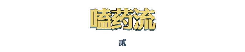 Online Casino：生物黑客：新富人的長生不老術