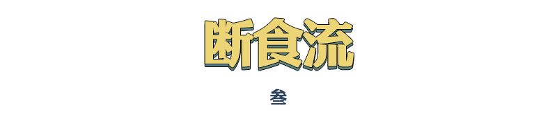 Online Casino：生物黑客：新富人的長生不老術