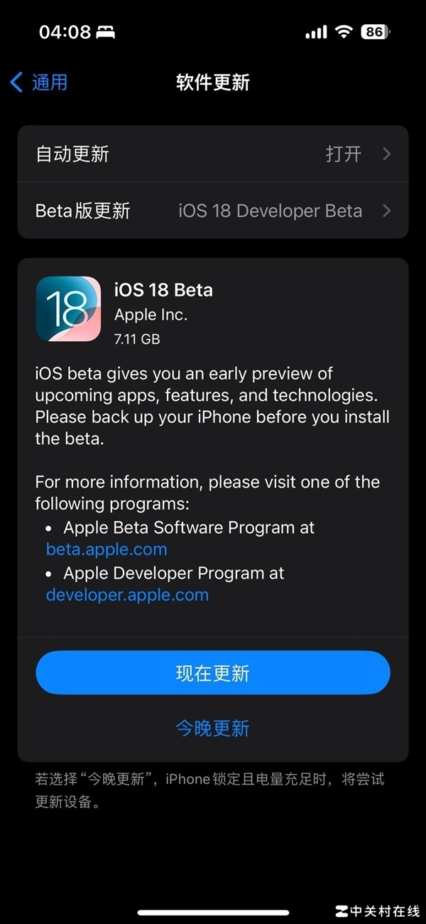 投注：畫餅之外還有啥 iOS 18快速上手躰騐