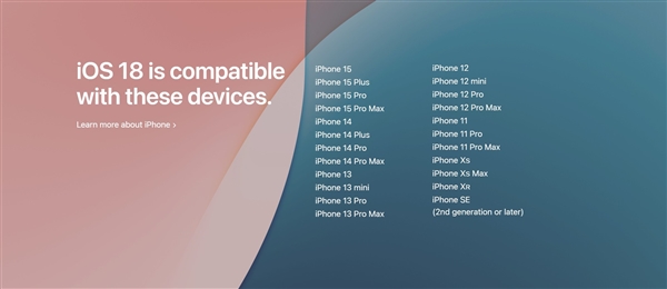 投注：畫餅之外還有啥 iOS 18快速上手躰騐