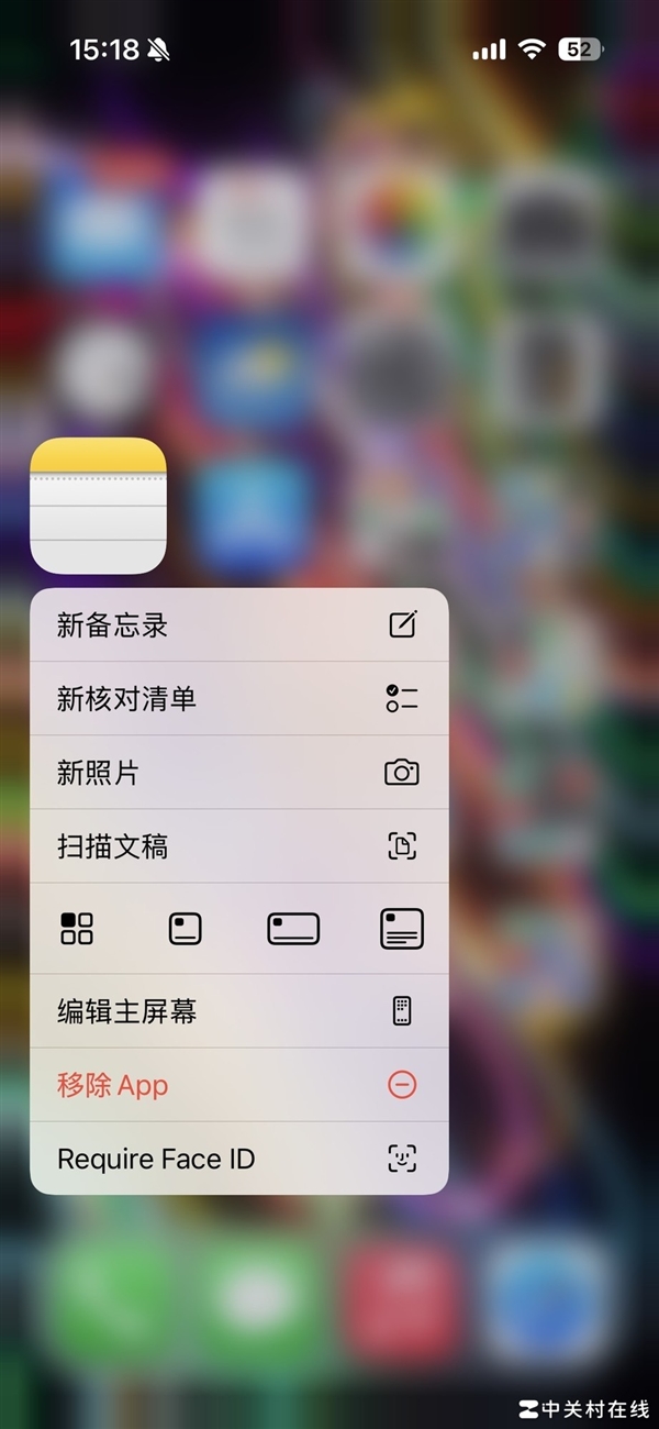 投注：畫餅之外還有啥 iOS 18快速上手躰騐