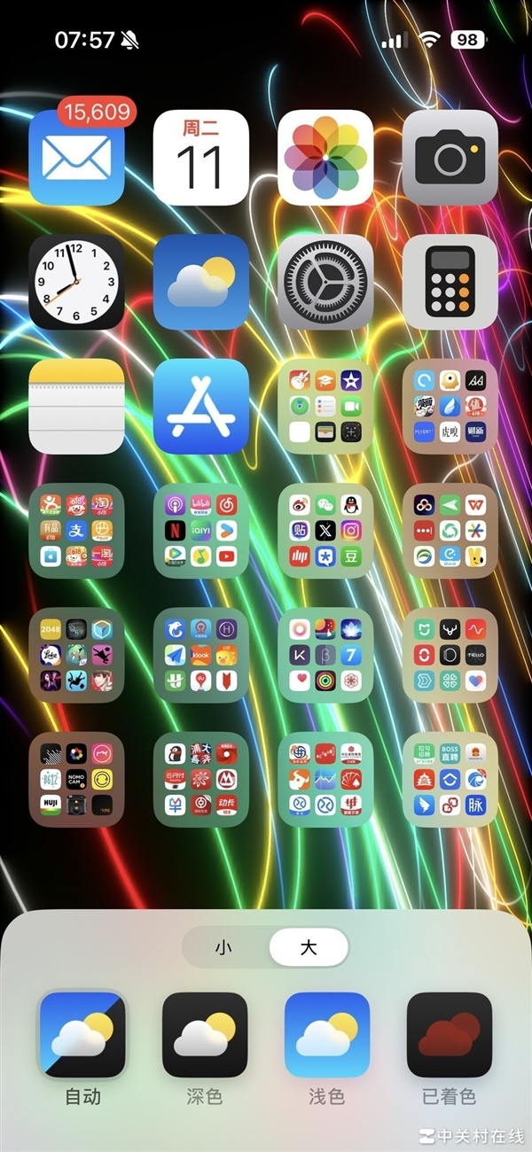 投注：畫餅之外還有啥 iOS 18快速上手躰騐