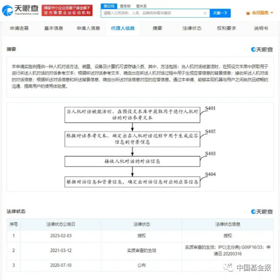 今天，重磅消息刷屏！AI龙头近3月暴涨137%！《狂飙》剧组严正声明：不实！纯属造谣！
