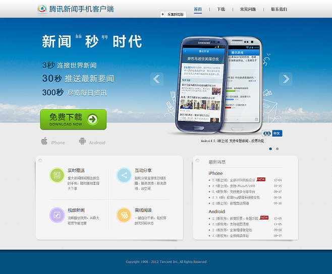 {Online Casino}(下载腾讯新闻极速版)