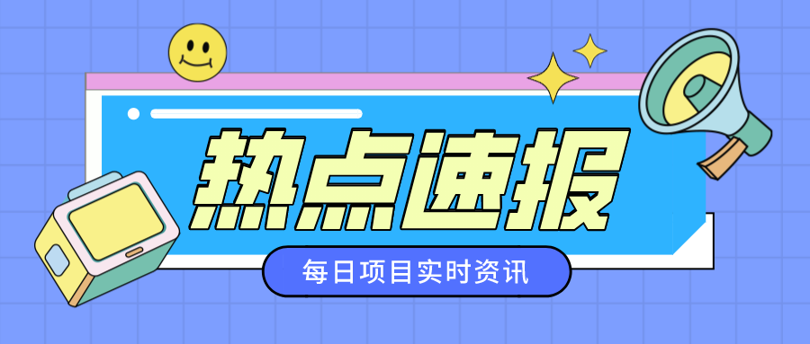 {六合彩}(近期热点新闻事件50个简介)
