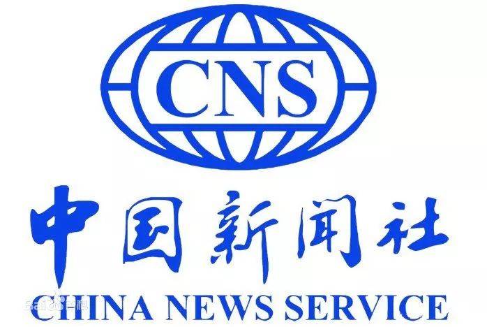 中国近期新闻（中国近期新闻报道内容）