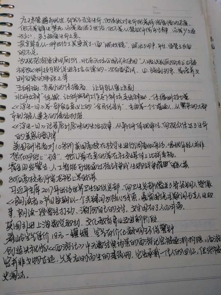 {網上賭場}(以时尚为话题的议论文600字高中)