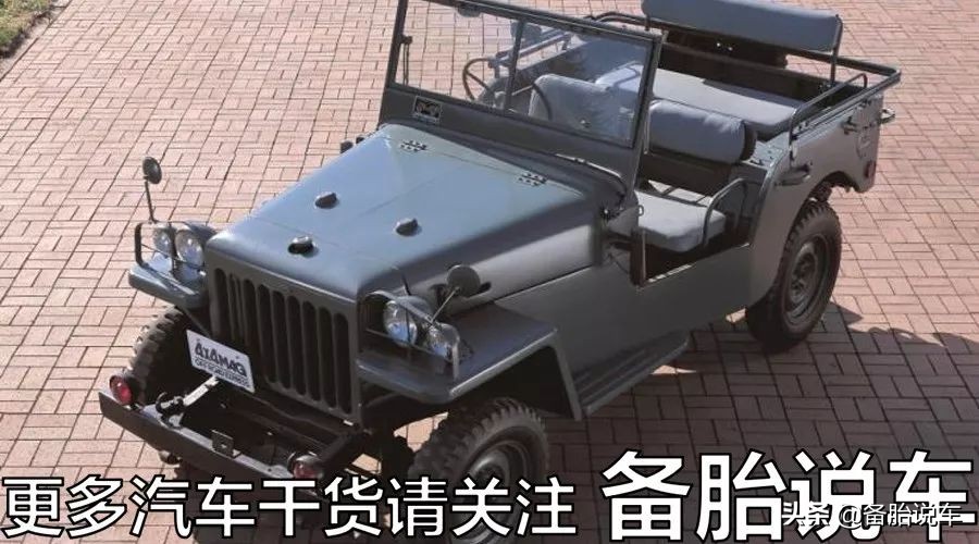 {21點}(日本吉普车有哪些品牌的)