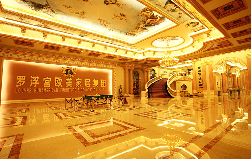 {Online Casino}(大型家具商场与小店对比质量)