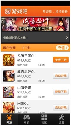 {21點}(什么游戏软件不用网络就可以玩)