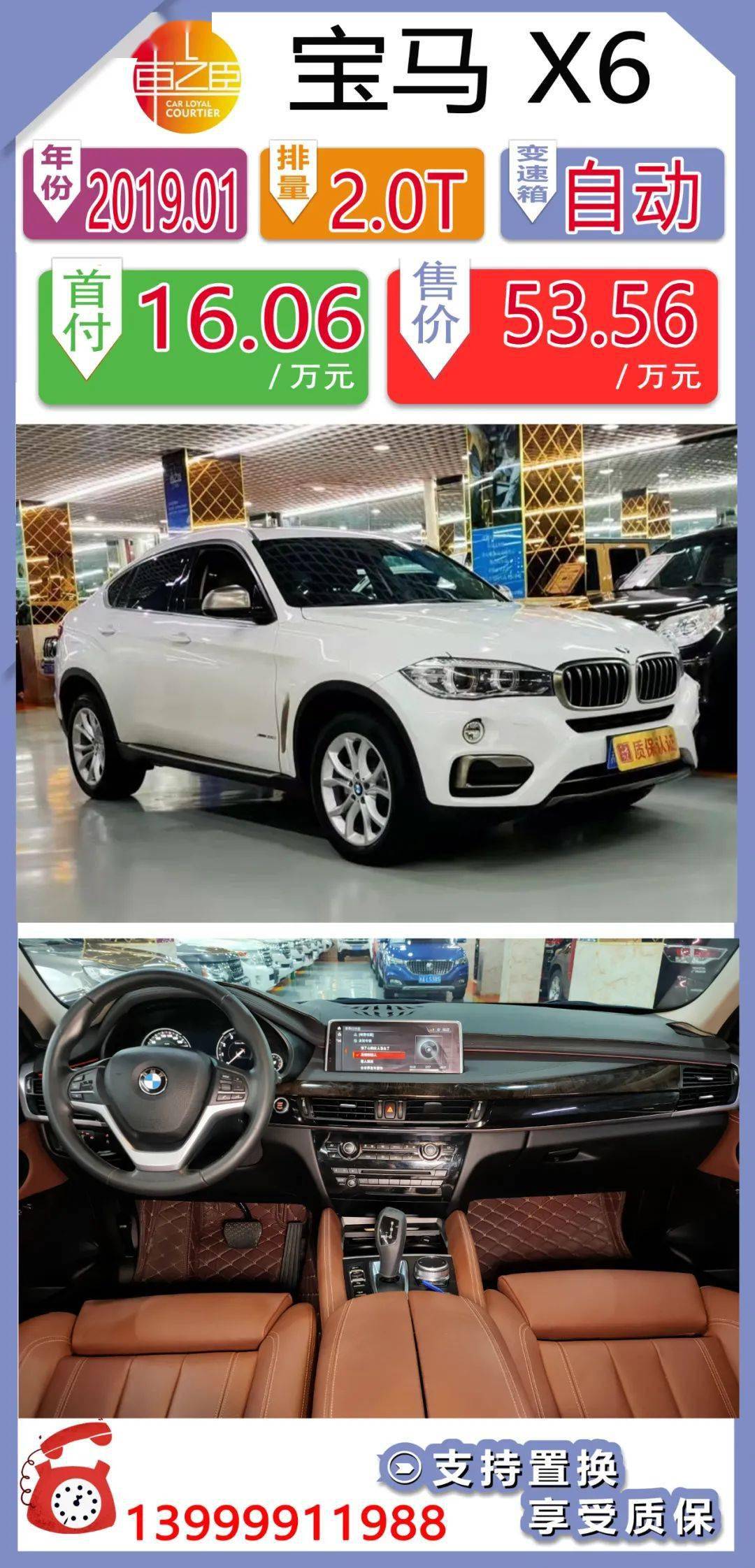 {網上賭場}(价格合适的车)