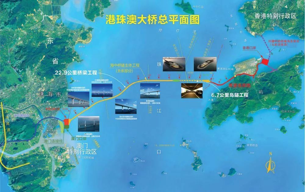 {網上賭場}(港珠澳大桥)