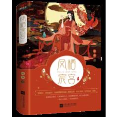 {線上賭場}(儒意影业真正老板)