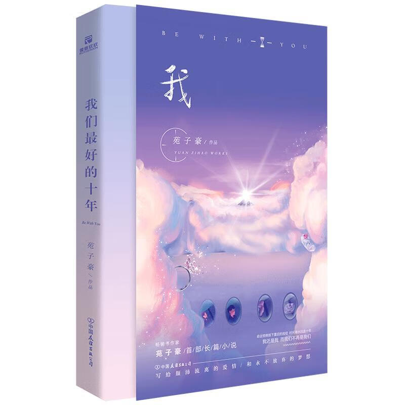 {線上賭場}(儒意影业真正老板)