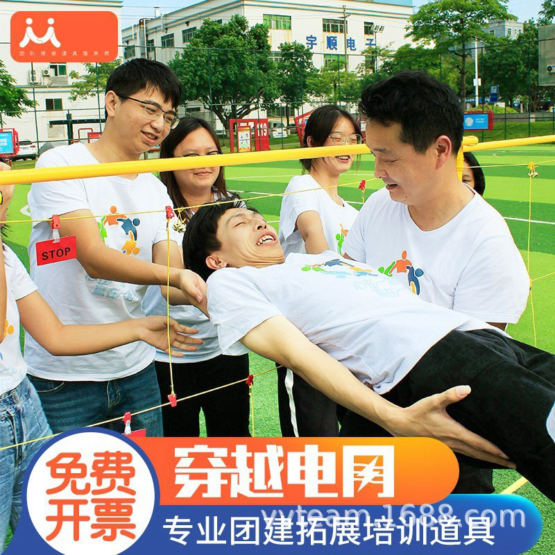 {top8bet}(适合团队拓展的小游戏)
