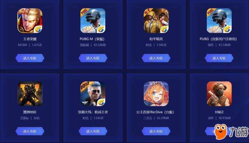 {winzone8}(不用登录下载的游戏直接玩小游戏)
