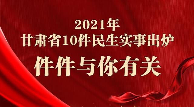 {老虎機}(最新新闻热点事件2021年10月)
